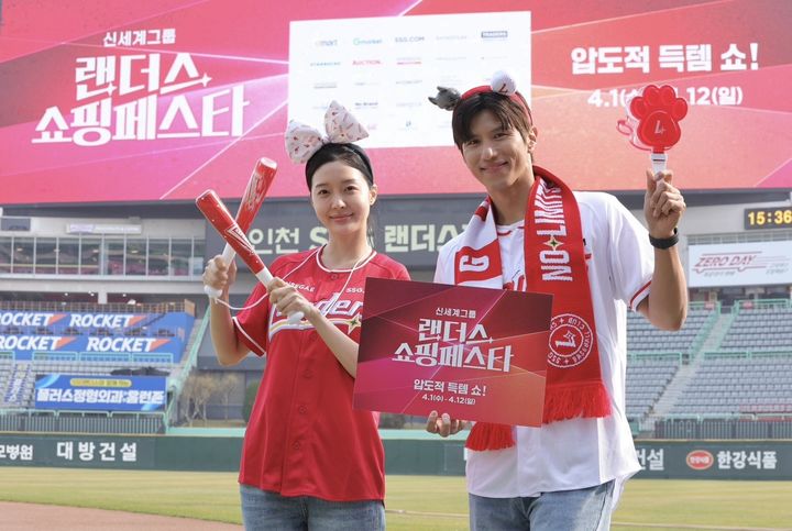 [서울=뉴시스] 신세계그룹 랜더스 쇼핑페스타(랜쇼페) (사진= 제공) 2026.03.29. photo@newsis.com *재판매 및 DB 금지