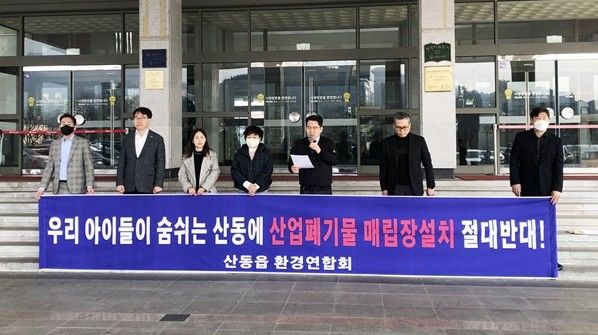 [구미=뉴시스] 폐기물 매립장 설치 반대. (사진=독제 제공) 2026.03.29 photo@newsis.com *재판매 및 DB 금지