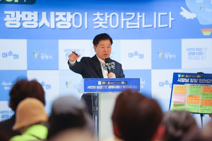 [광명=뉴시스] 박승원 경기 광명시장이 28일 광명자이더샵포레나 1단지 커뮤니티센터 북카페에서 소통 프로그램 '아주 소중한 만남의 하루'를 진행하고 시민과 이야기를 나누고 있다. (사진=광명시 제공) 2026.03.29. photo@newsis.com *재판매 및 DB 금지