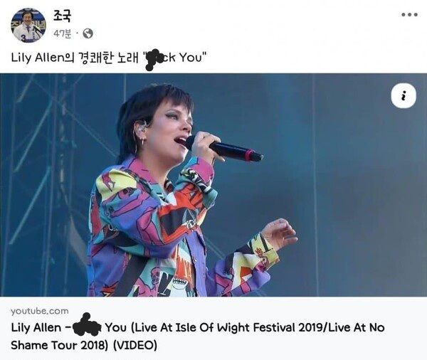 사진 조국 조국혁신당 대표 SNS *재판매 및 DB 금지