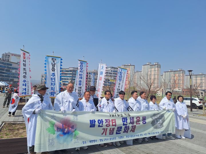 [화성=뉴시스] 발안장터 만세운동에 참여한 시민들이 28일 만세행진을 하고 있다. (사진=화성시 제공) 2026.03.29. photo@newsis.com *재판매 및 DB 금지