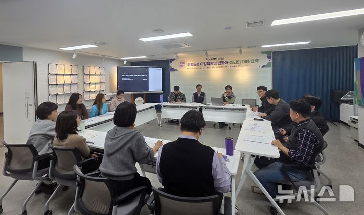 [안양=뉴시스] 안양시 노동인권센터가 '노동정책 공작소'를 운영을 위한 토론회를 열고 있다. (사진=안양시 제공). 2026.03.29. photo@newsis.com