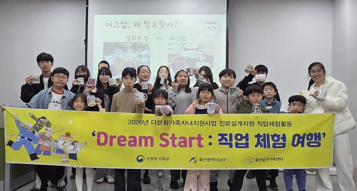 [울산=뉴시스] *재판매 및 DB 금지