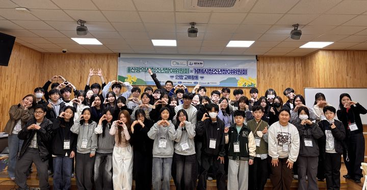 [울산=뉴시스] *재판매 및 DB 금지