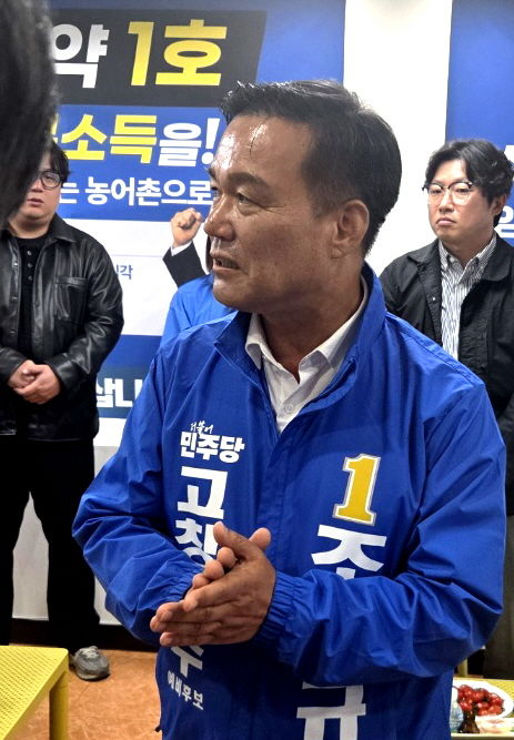 [고창=뉴시스] 지난 28일 선거사무소 개소식을 연 조민규 예비후보가 참석자들에게 인사말을 하고 있다. 2026.03.28. photo@newsis.com *재판매 및 DB 금지