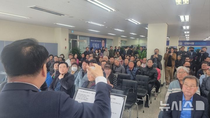 [안양=뉴시스] 임채호 더불어민주당 안양시장 예비후보가 최근 선거사무소 개소식을 열고 본격적인 선거 행보에 돌입했다. (사진=임채호 예비후보 선거사무소 제공).*재판매 및 DB 금지