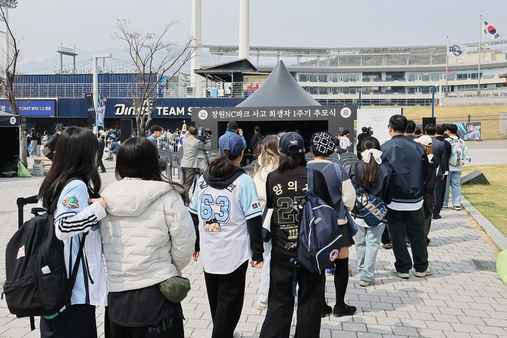 [창원=뉴시스] 강경국 기자 = 29일 경남 창원시 창원NC파크 화합의탑 인근에서 창원NC파크 사고 희생자 1주기 추모식이 열리고 있다. (사진=창원시청 제공). 2026.03.29. photo@newsis.com *재판매 및 DB 금지