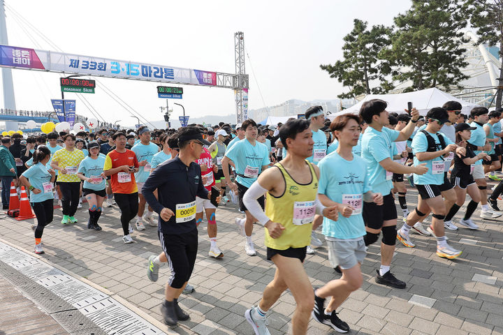 [창원=뉴시스] 강경국 기자 = 29일 경남 창원시 3·15해양누리공원 일원에서 제33회 3·15마라톤대회가 개최되고 있다. (사진=창원시청 제공). 2026.03.29. photo@newsis.com *재판매 및 DB 금지