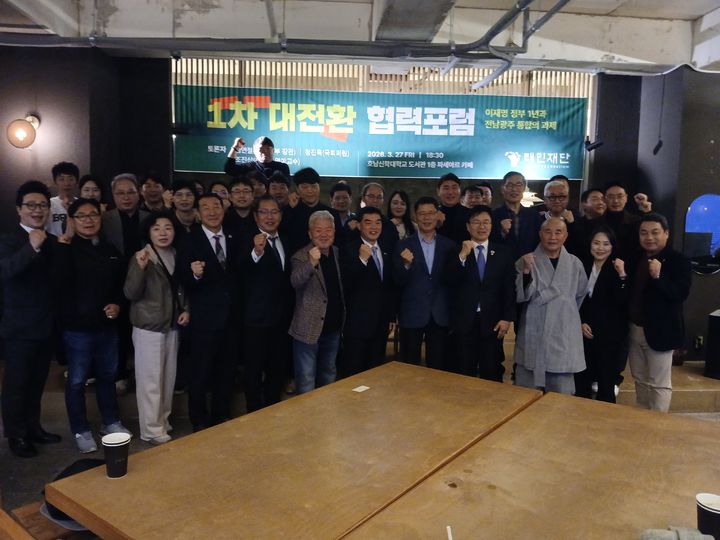 [광주=뉴시스] 태민재단은 지난 27일 광주 호남신학대 도서관에서 '이재명정부 1년과 전남광주 통합의 과제'를 주제로 1차 대전환협력포럼을 열었다고 29일 밝혔다. (사진 = 태민재단 제공) photo@newsis.com *재판매 및 DB 금지