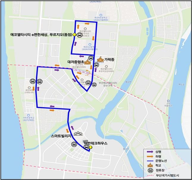 [부산=뉴시스] '부산 에코델타 국가시범도시 자율주행 모빌리티 서비스' 노선도 및 정차 지점. (사진=부산시 제공) 2026.03.29. photo@newsis.com *재판매 및 DB 금지