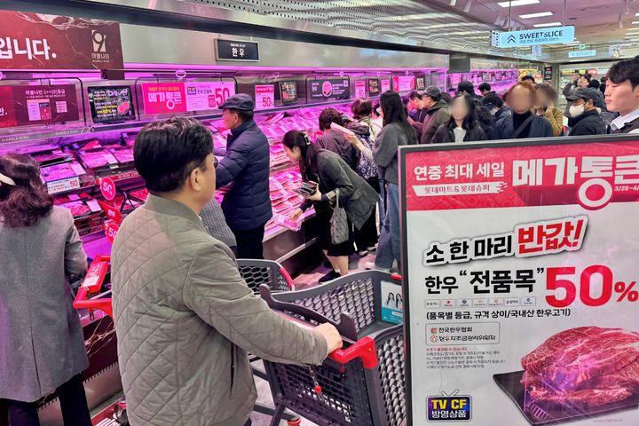 [서울=뉴시스] 롯데마트 제타플렉스 잠실점 메가통큰 행사 전경 (사진=롯데마트 제공) 2026.03.30. photo@newsis.com *재판매 및 DB 금지