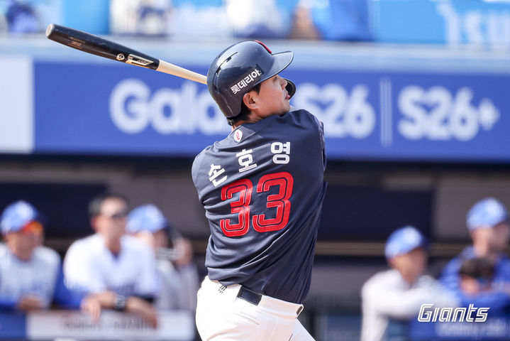 [서울=뉴시스] 프로야구 롯데 자이언츠 손호영. (사진=롯데 제공). 2026.03.29. *재판매 및 DB 금지