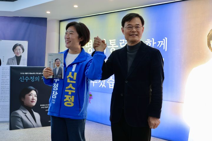 [광주=뉴시스] 더불어민주당 북구청장 본경선 신수정 예비 후보와 조호권 예비후보는 29일 조 후보가 신 후보에 대한 전폭적인 지지를 선언, 단일화에 합의했다고 밝혔다. (사진=신수정 후보 선거사무소 제공) 2026.03.29. photo@newsis.com *재판매 및 DB 금지