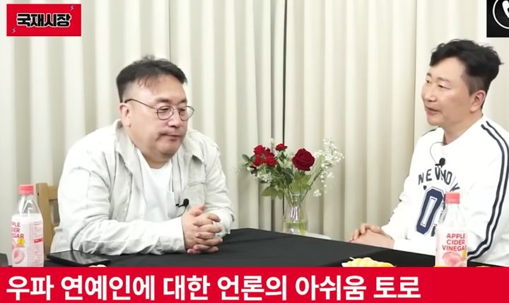 사진 유튜브 '국재시장' 영상 캡처 *재판매 및 DB 금지