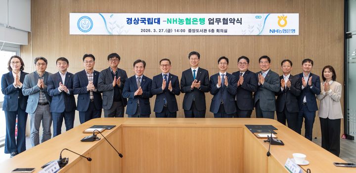 [창원=뉴시스]NH농협은행, 경상국립대와 협동 가치 확산 협약. (사진=경남농협 제공) 2026.03.29.photo@newsis.com *재판매 및 DB 금지