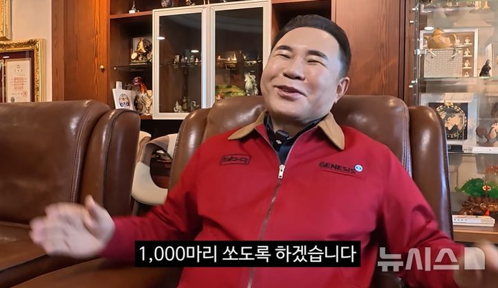 [서울=뉴시스]윤홍근 제너시스BBQ그룹 회장이 과거 '충주맨'으로 이름을 알린 유튜버 김선태와 함께 충주 지역 학생들을 위해 치킨 1000마리를 기부해 화제를 모으고 있다. (사진 = 유튜브 채널 김선태 캡처)