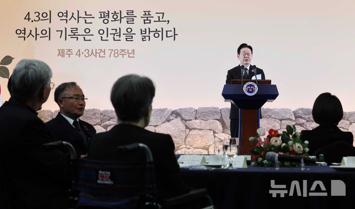 [제주=뉴시스] 최동준 기자 = 이재명 대통령이 29일 제주시 한 호텔에서 열린 '제주 4.3 희생자 유족과의 오찬'에서 인사말을 하고 있다. 2026.03.29. photocdj@newsis.com