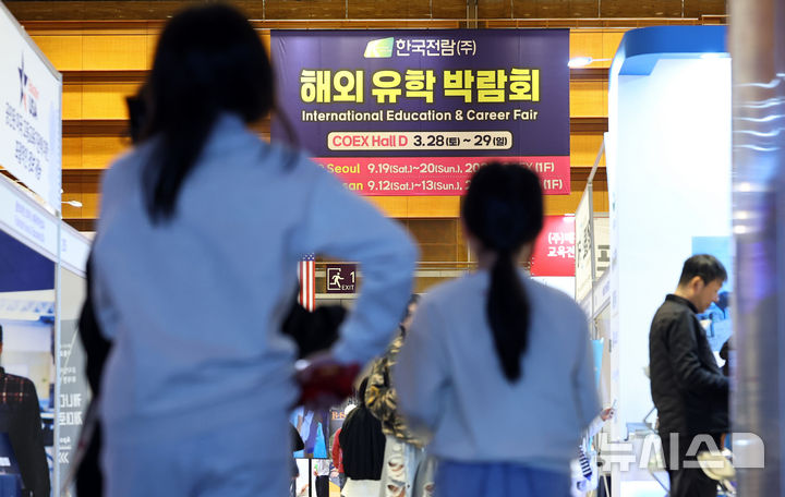 [서울=뉴시스] 최진석 기자 = 29일 서울 강남구 코엑스에서 열린 해외 유학·이민 박람회를 찾은 관람객이 부스를 둘러보고 있다. 2026.03.29. myjs@newsis.com