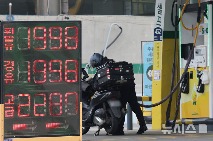 [서울=뉴시스] 권창회 기자 = 2차 석유 최고가격제가 시행된 지 사흘째인 29일 서울의 기름값이 1900원을 돌파했다. 한국석유공사 유가정보시스템 오피넷에 따르면 이날 오전 9시 기준 서울 주유소 평균 휘발유 가격은 리터(ℓ)당 1911.3원이다. 전날보다 14.7원 오르며 1900원 대에 진입했다. 경유 가격 또한 전날보다 12.3원 상승한 리터당 1889.5원이다. 사진은 이날 서울시내 주유소에 적힌 유가정보 모습. 2026.03.29. kch0523@newsis.com