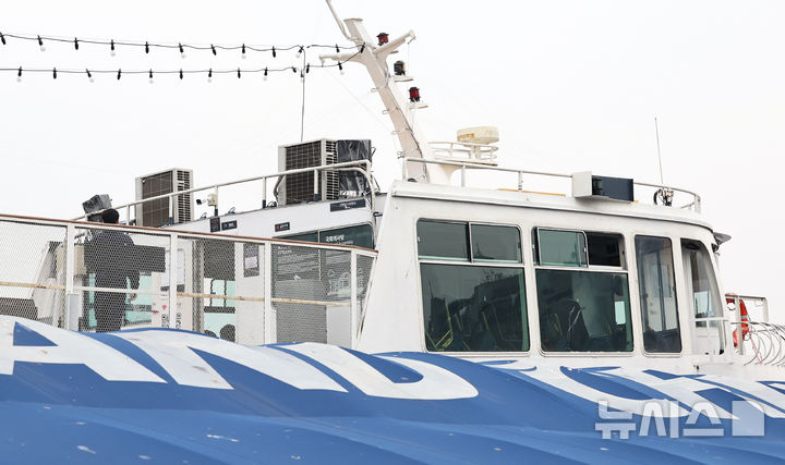 [서울=뉴시스] 최진석 기자 = 지난 29일 서울 영등포구 여의도 유람선 선착장에서 관계자들이 정박된 유람선을 점검하고 있다. 2026.03.29. myjs@newsis.com