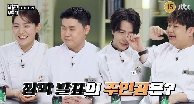 [서울=뉴시스] 냉장고를 부탁해. (사진 = JTBC 캡처) 2026.03.30. photo@newsis.com *재판매 및 DB 금지