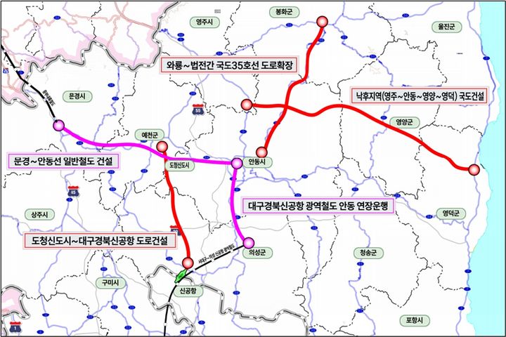 [안동=뉴시스] 5대 핵심 광역교통망 (사진=안동시 제공) 2026.03.30. photo@newsis.com *재판매 및 DB 금지