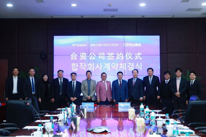 (사진=엠아이큐브솔루션) *재판매 및 DB 금지