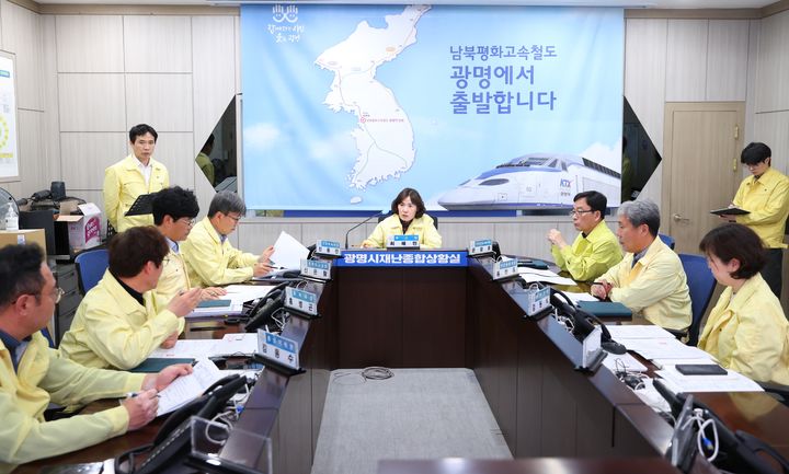 [광명=뉴시스] 최혜민 광명시 부시장이 27일 시청 재난상황실에서 산불 재난 상황판단회의를 주재하고 있다. (사진=광명시 제공) 2026.03.30. photo@newsis.com *재판매 및 DB 금지