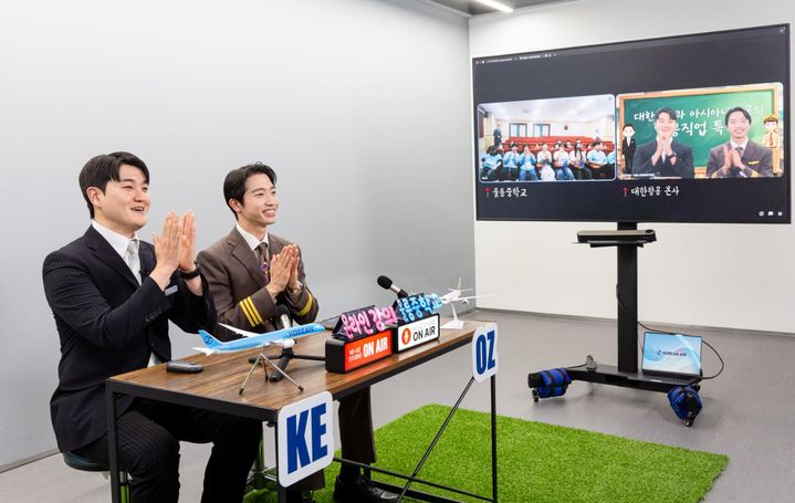 [서울=뉴시스] 대한항공·아시아나항공 교육기부 봉사단이 지난 27일 오후 서울 강서구 대한항공 본사 스튜디오에서 '온라인 직업 특강'을 진행하고 있는 모습.(사진=대한항공 제공) *재판매 및 DB 금지