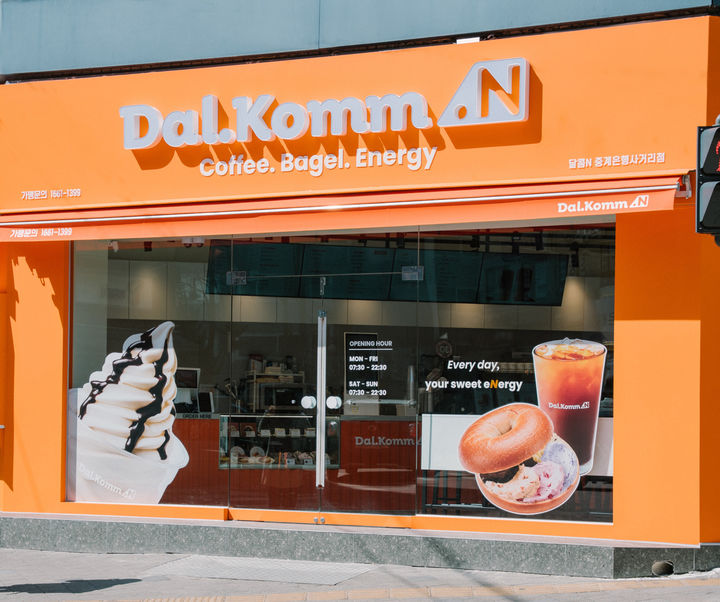 (사진=다날에프엔비) *재판매 및 DB 금지