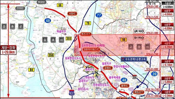 [서울=뉴시스] 계양~강화 고속국도 건설공사 4공구 위치도. (사진=금호건설 제공) 2026.03.30. photo@newsis.com *재판매 및 DB 금지