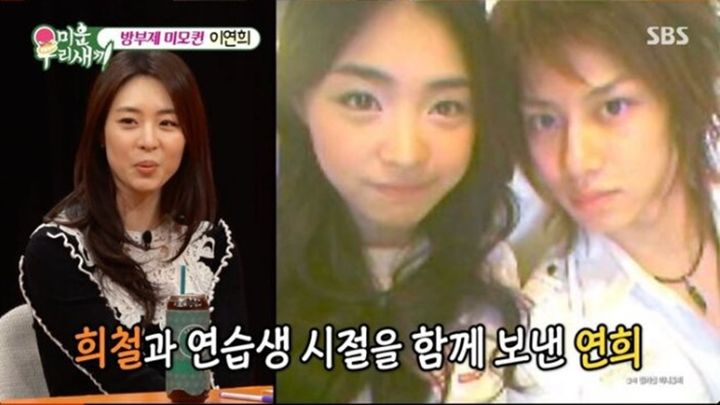 [서울=뉴시스] 29일 방송된 SBS 예능 프로그램 '미운 우리 새끼'에는 배우 이연희가 게스트로 출연했다. (사진=SBS 제공) 2026.03.30..photo@newsis.com *재판매 및 DB 금지