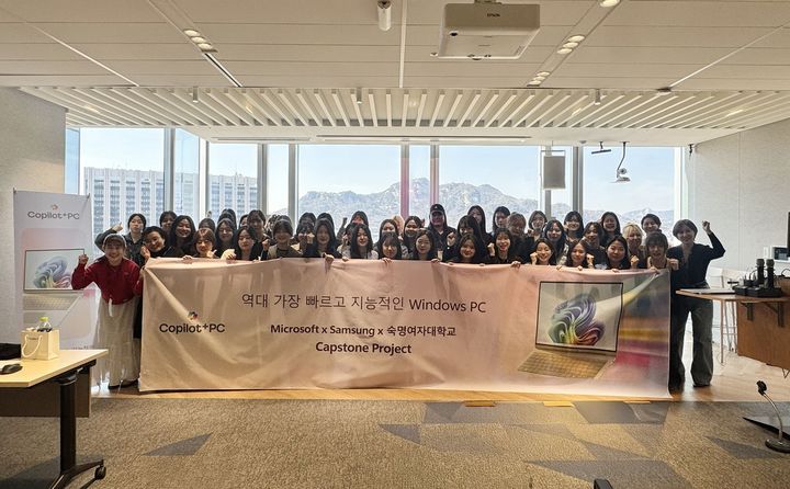 마이크로소프트 캡스톤 프로젝트 참여 숙명여대 경영학부 학생들. (사진=한국마이크로소프트 제공) *재판매 및 DB 금지