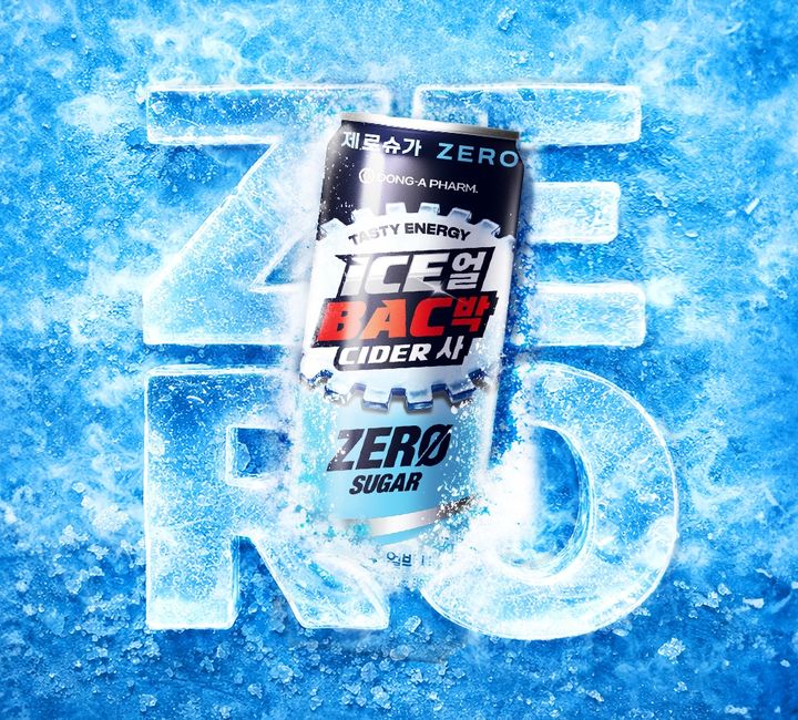 [서울=뉴시스] '얼박사 제로' (사진=동아제약 제공) 2026.03.30. photo@newsis.com *재판매 및 DB 금지