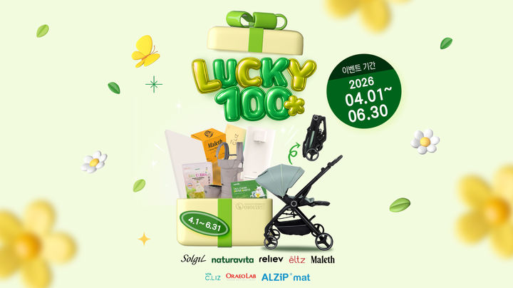 [서울=뉴시스] 차바이오텍 제대혈은행 아이코드가 다음달 2~5일 서울 삼성동 코엑스에서 열리는 '49회 베페 베이비페어'(BeFe BABYFAIR)에 참가한다. (사진=아이코드 제공) 2026.3.30. photo@newsis.com *재판매 및 DB 금지