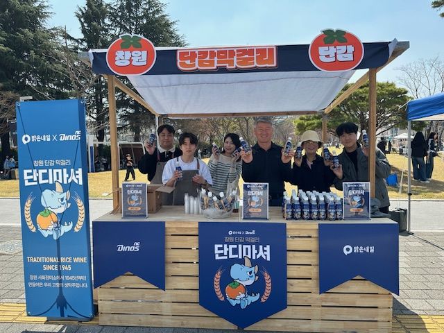 [창원=뉴시스] 강경국 기자 = 강종순 경남 창원시 농업기술센터 소장이 지난 28일 창원NC파크에서 단감막걸리 시음 행사를 진행하고 있다. (사진=창원시청 제공). 2026.03.30. photo@newsis.com *재판매 및 DB 금지