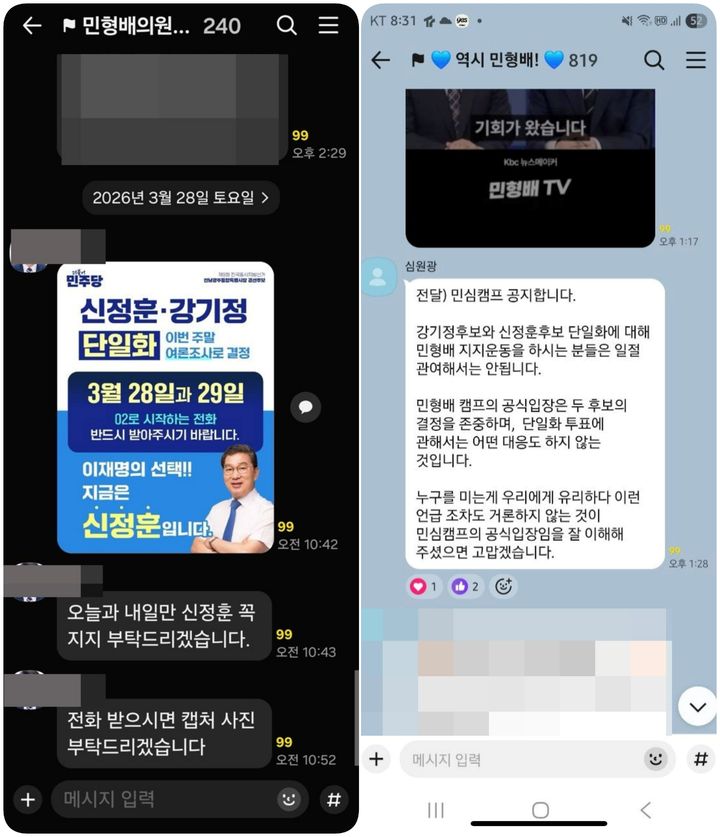 *재판매 및 DB 금지