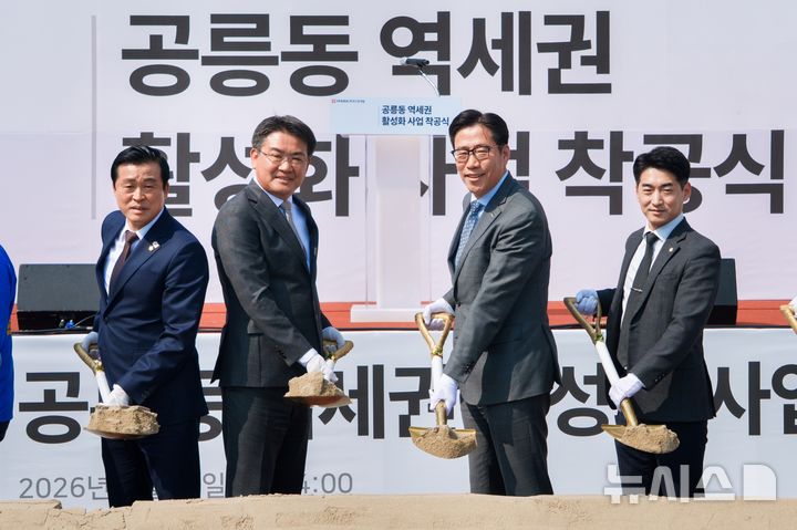 IPARK현산, 공릉동 역세권 개발 착공…2030년 준공 목표