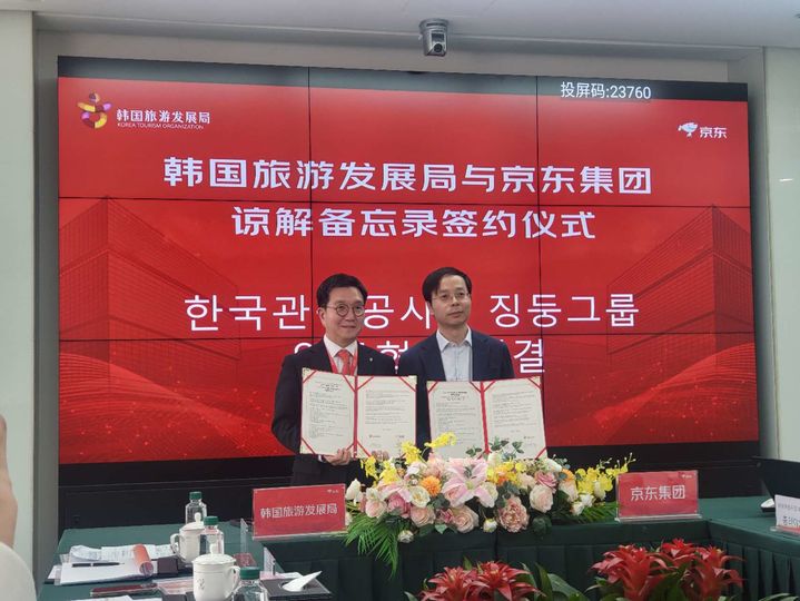 한국관광공사 박성혁 사장(왼쪽)이 징둥그룹 왕롱레이 부총재와 기념 촬영을 하고 있다. (사진=한국관광공사) *재판매 및 DB 금지
