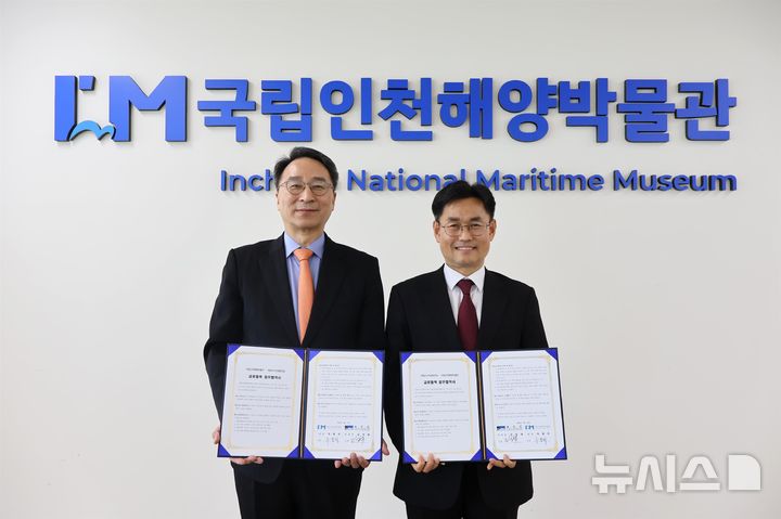 [서울=뉴시스] 우동식(왼쪽) 국립인천해양박물관장과 김상욱(오른쪽) 국립아시아문화전당장. 