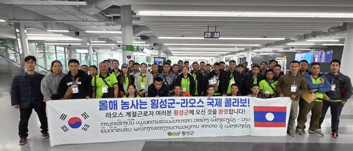 [횡성=뉴시스] 올해 첫 입국한 라오스 계절근로자들이 김해국제공항에서 단체 기념 촬영을 하고 있다. (사진=횡성군 제공) 2026.03.30. photo@newsis.com *재판매 및 DB 금지