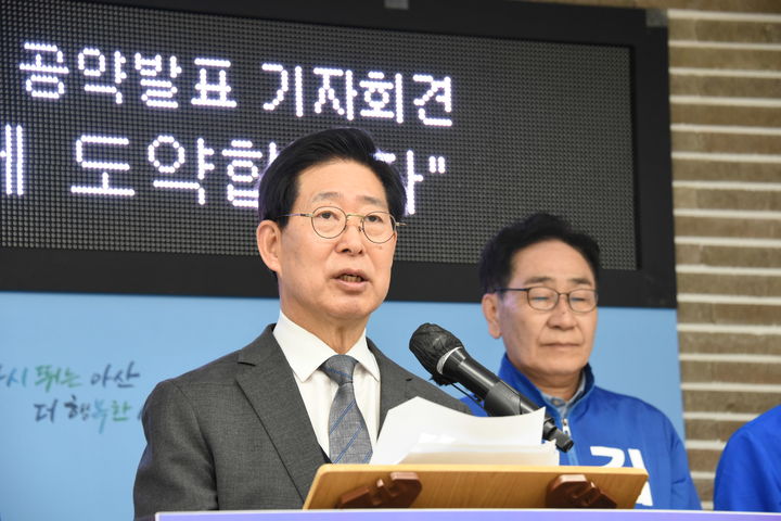 [아산=뉴시스] 최영민 기자 = 더불어민주당 양승조 충남도지사 예비후보가 30일 아산시청 브리핑실에서 15개 시군 공약발표를 하고 있다. 2026.03.03. ymchoi@newsis.com *재판매 및 DB 금지