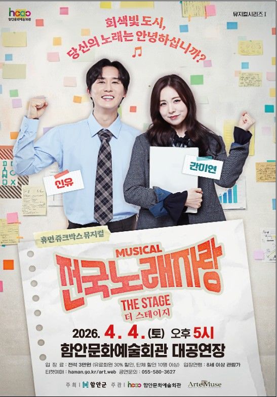 [창원=뉴시스] *재판매 및 DB 금지