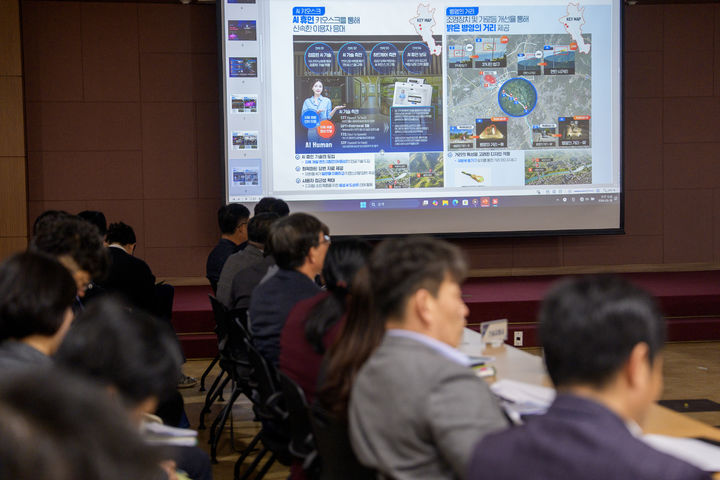 증평군, 스마트관광 플랫폼 착수보고회…"11월 준공"