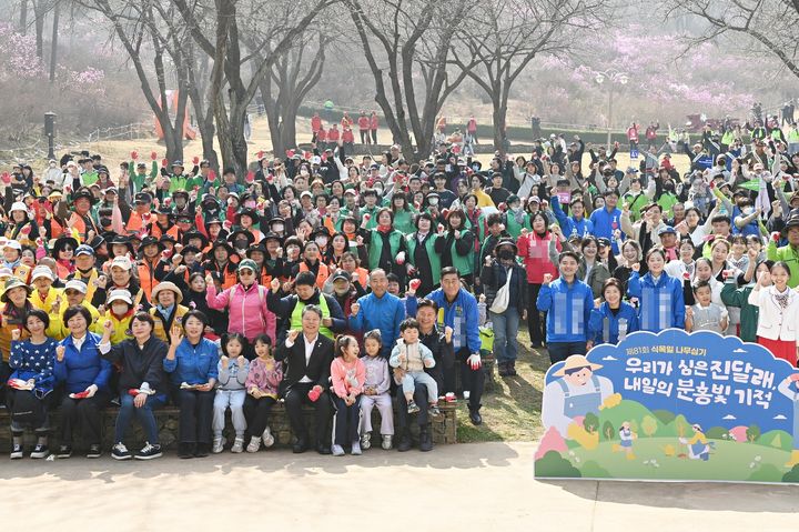 [부천=뉴시스] 경기 부천시가 지난 28일 제81회 식목일 나무심기 행사를 개최하고 기념사진을 촬영하고 있다. (사진=부천시 제공) 2026.03.30. photo@newsis.com *재판매 및 DB 금지