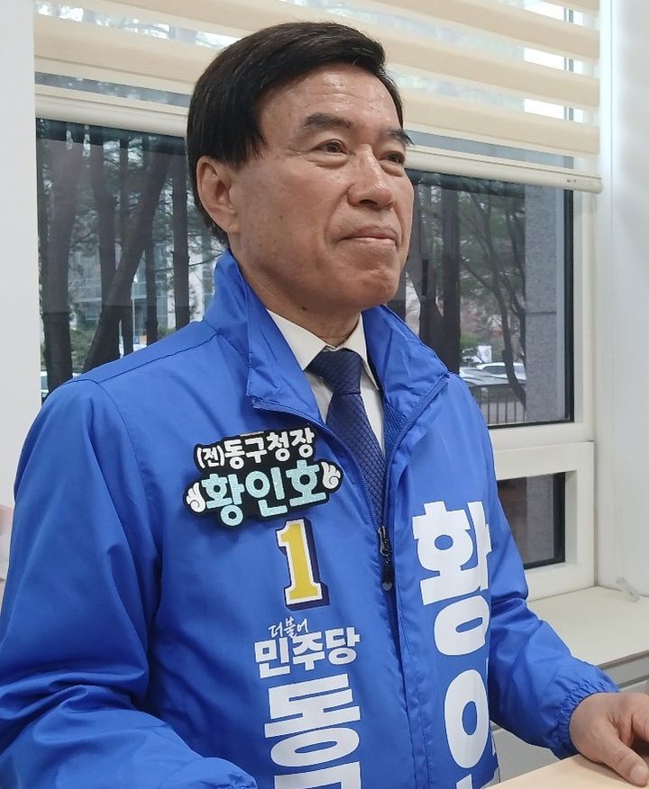 [대전=뉴시스] 조명휘 기자 = 더불어민주당 황인호 대전 동구청장 예비후보가 30일 대전시의회 기자실에서 회견을 열고 10대공약을 발표하고 있다. 2026.03.30. photo@newsis.com *재판매 및 DB 금지