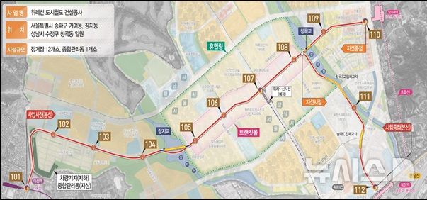 [서울=뉴시스] 위례선(트램) 건설사업 노선도. (자료= 한국교통안전공단 제공)