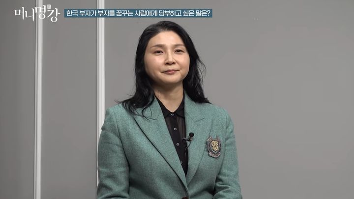 [서울=뉴시스] 황원경 KB금융지주 경영연구소 박사가 '한국 부자 보고서'를 토대로 자산가들의 최신 투자 트렌드와 습관을 분석했다. (사진=유튜브 '조선일보 머니' 캡처) 2026.03.30.