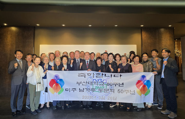 [부산=뉴시스] 부산대는 고 최상훈(기계공학과 59학번) 아스트로닉 회장의 부인 최옥계 동문(가정학과 60학번 입학)이 올해 부산대 개교 80주년과 미주지역 남가주 동문회 설립 50주년을 맞아 모교인 부산대에 위트컴 장군 조형물 건립비 10만 달러(한화 약 1억5000만원)를 기부 약정했다고 30일 밝혔다. (사진=부산대 제공) 2026.03.30. photo@newsis.com *재판매 및 DB 금지