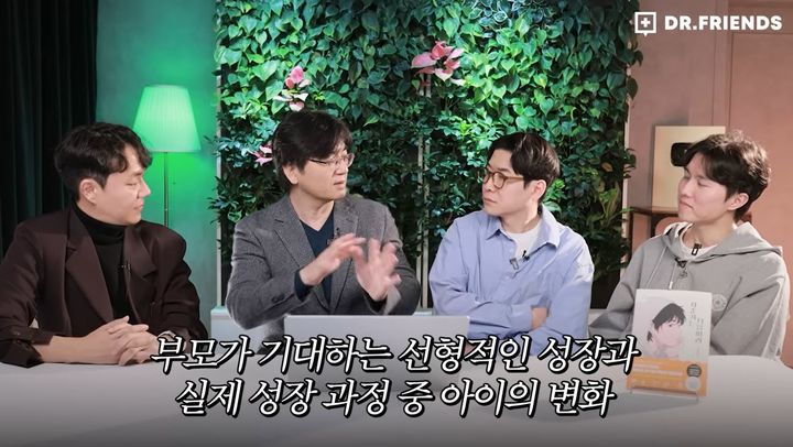 [서울=뉴시스] 지난 29일 유튜브 '닥터프렌즈' 채널 영상에 출연한 이광렬 고려대학교 화학과 교수가 사춘기 자녀를 키우는 비결을 밝혔다. (사진=유튜브 '닥터프렌즈' 채널 캡처)